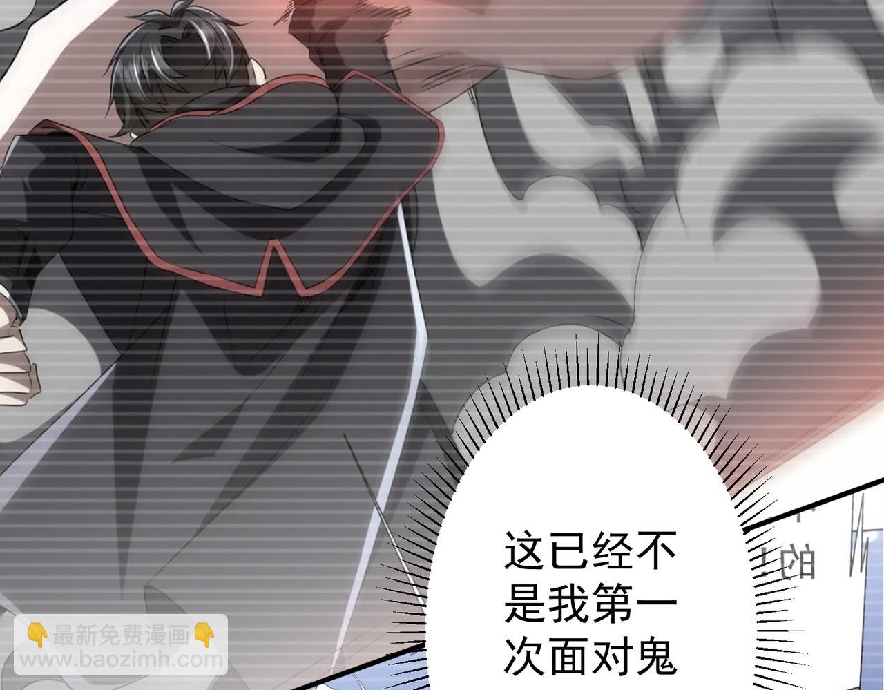 第256话 战鬼王！(1/5)-第296话
