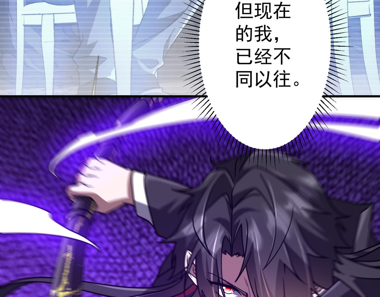 第256话 战鬼王！(1/5)-第296话