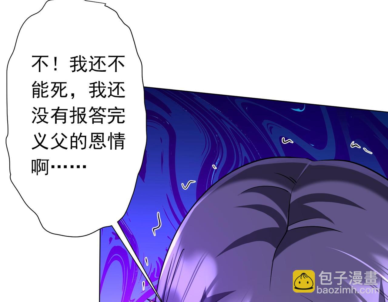 第258话 灭分身！(1/3)-第298话