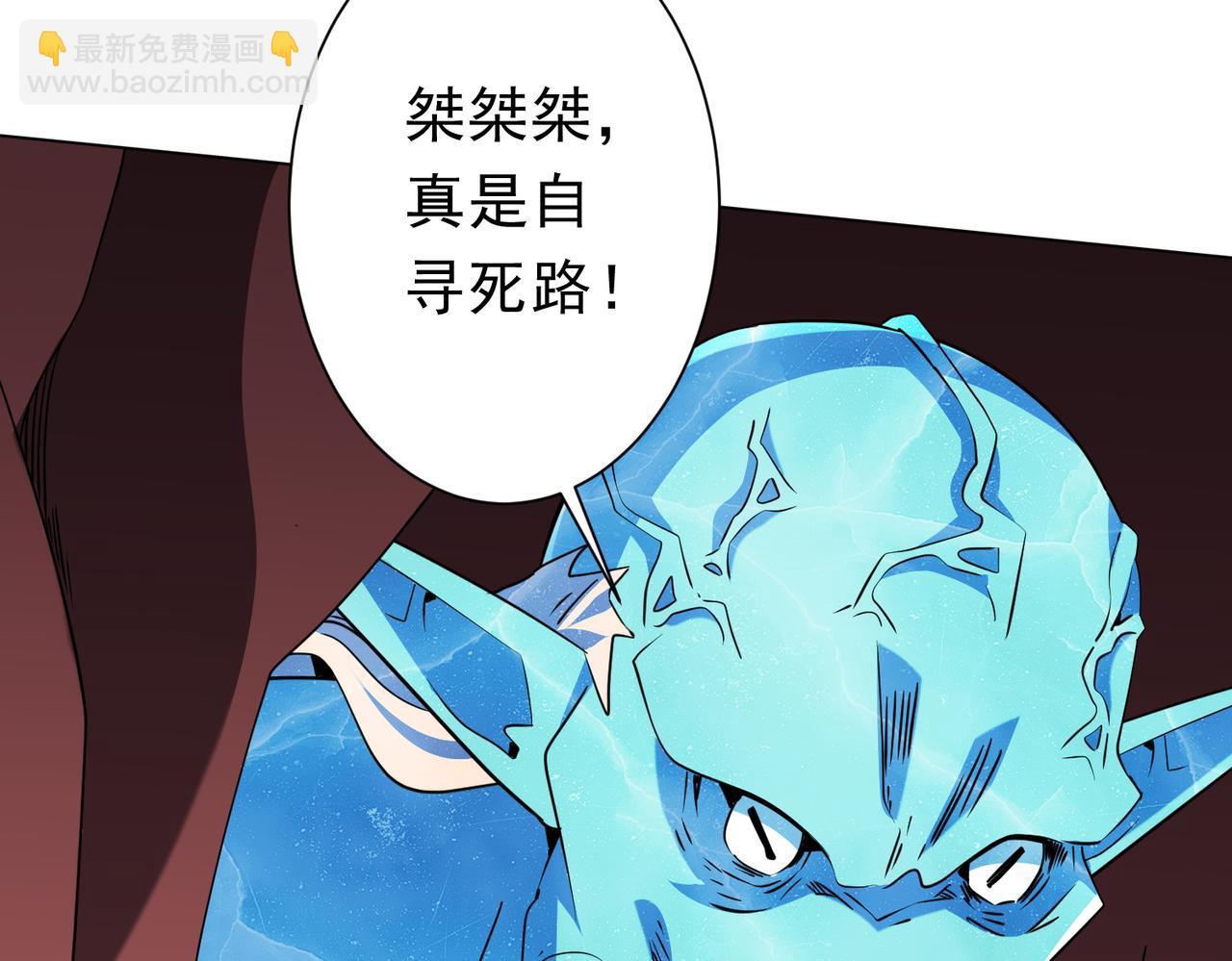 第258话 灭分身！(1/3)-第298话