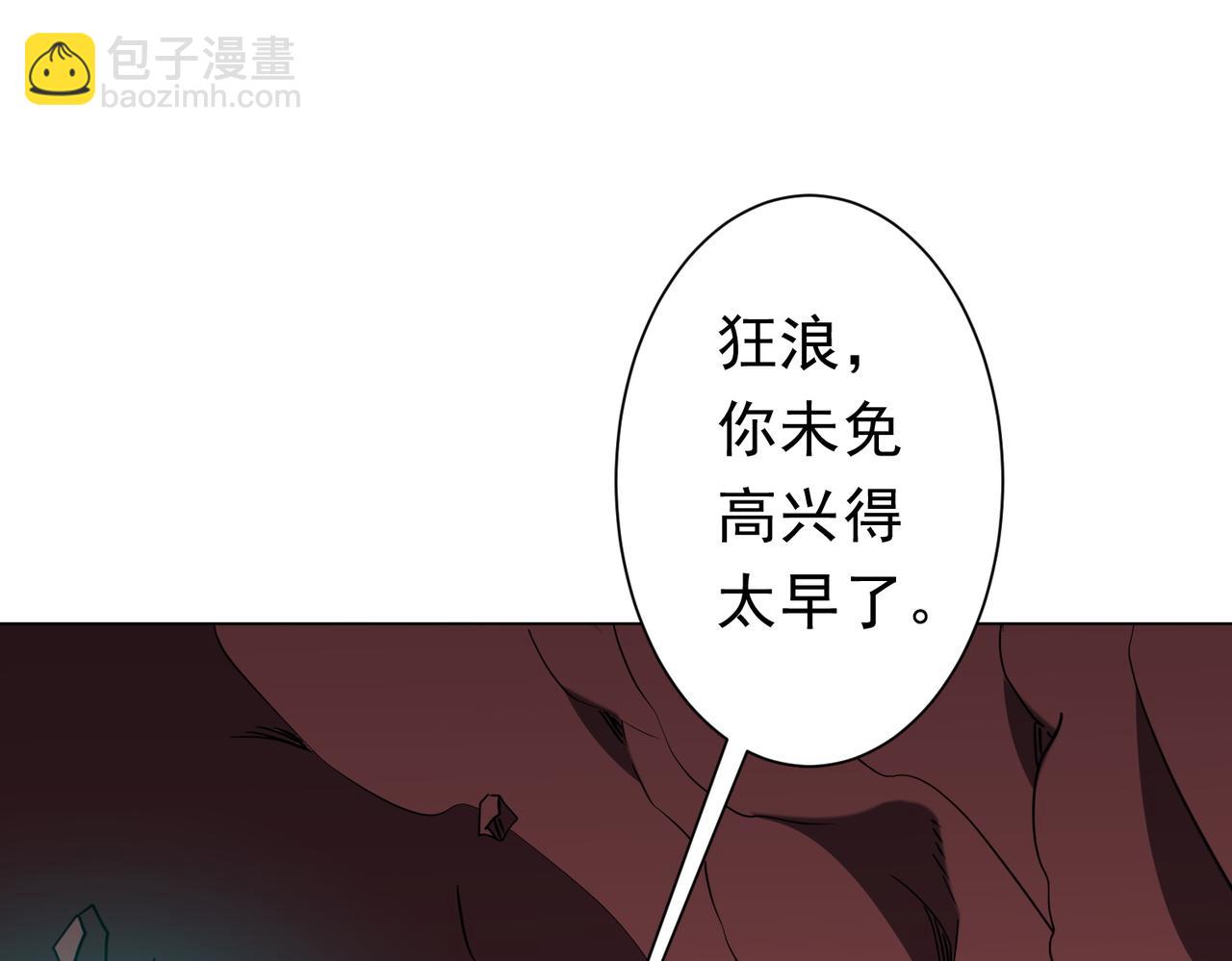 第258话 灭分身！(1/3)-第298话