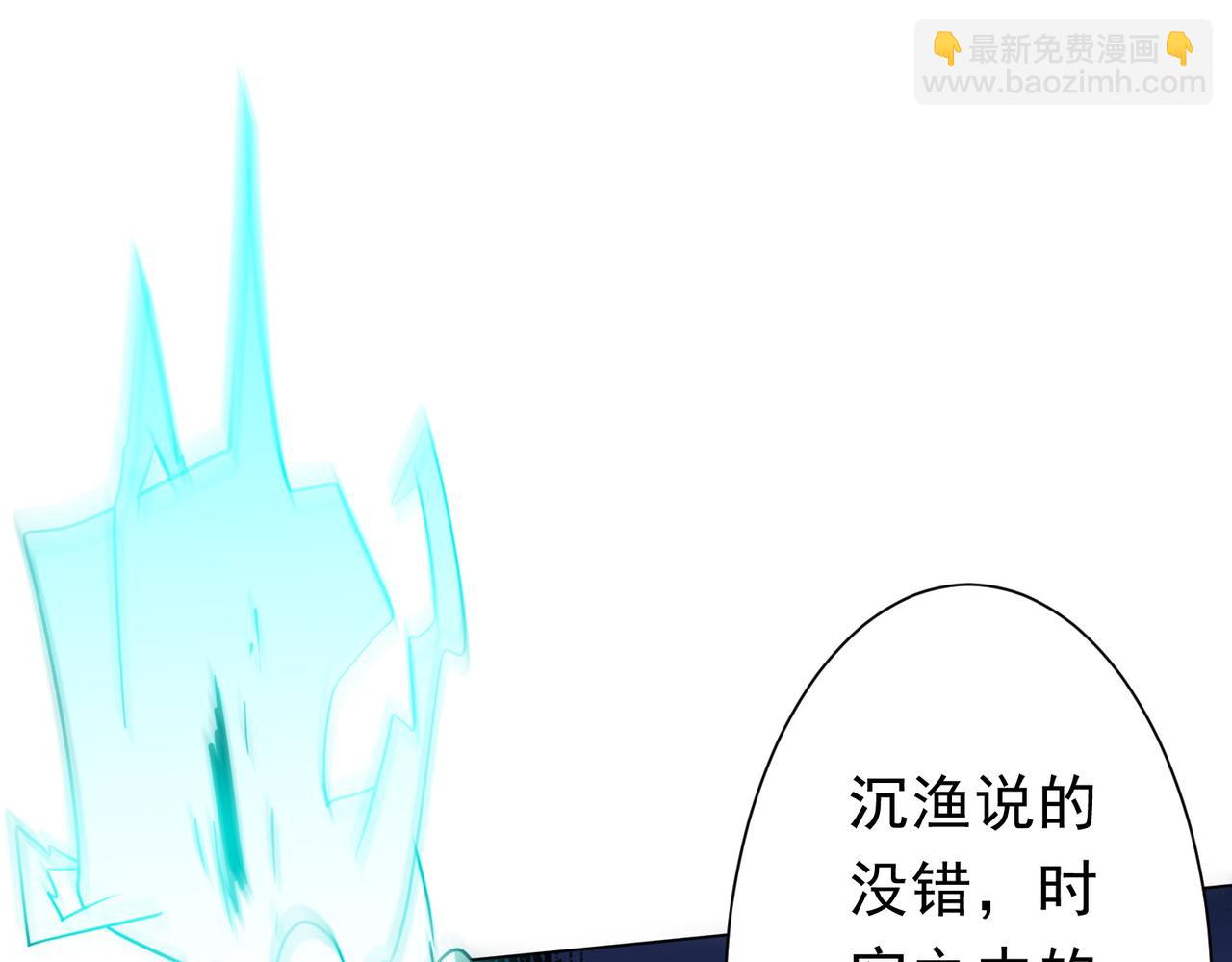 第258话 灭分身！(1/3)-第298话