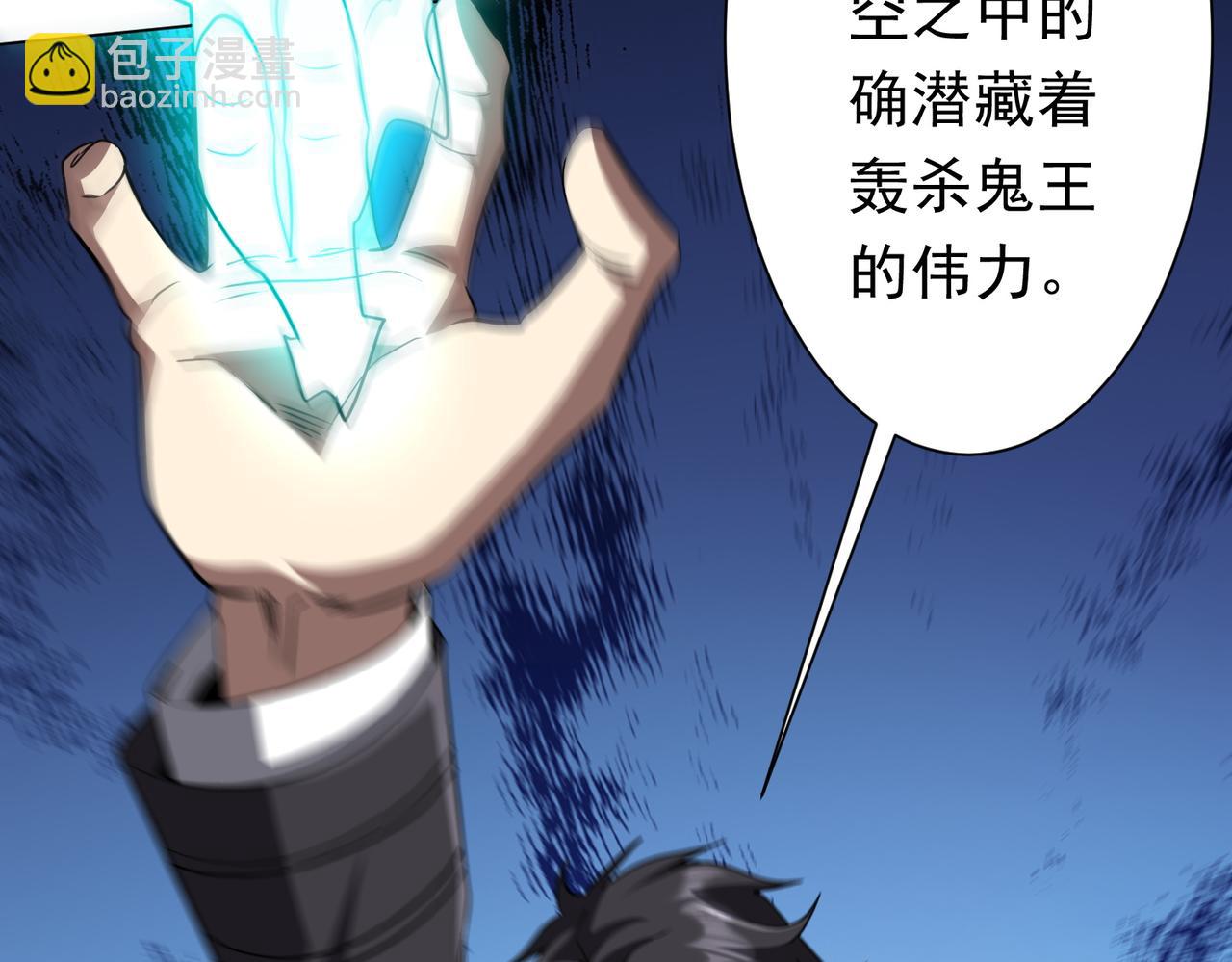 第258话 灭分身！(1/3)-第298话