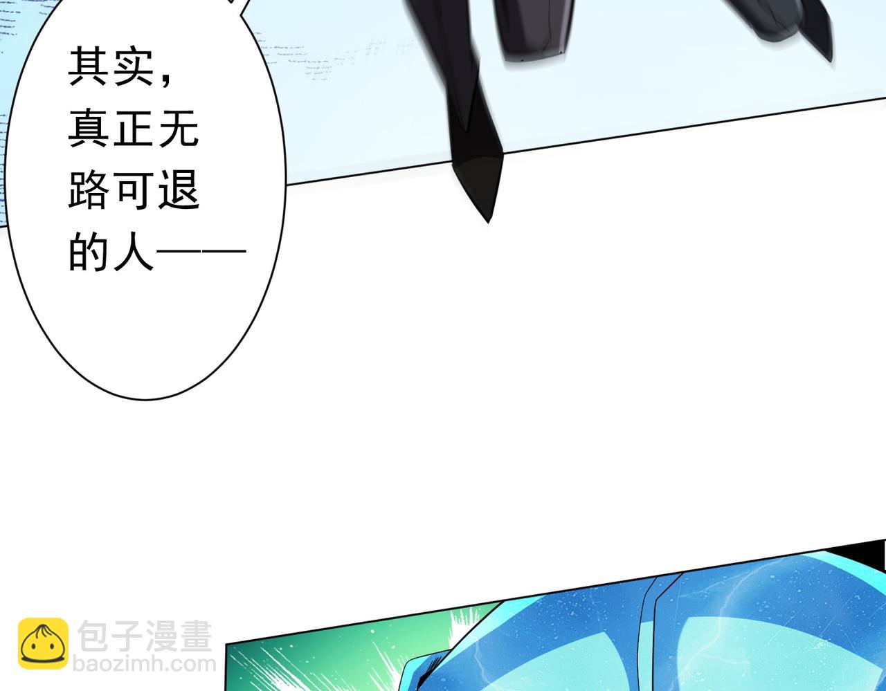 第258话 灭分身！(1/3)-第298话