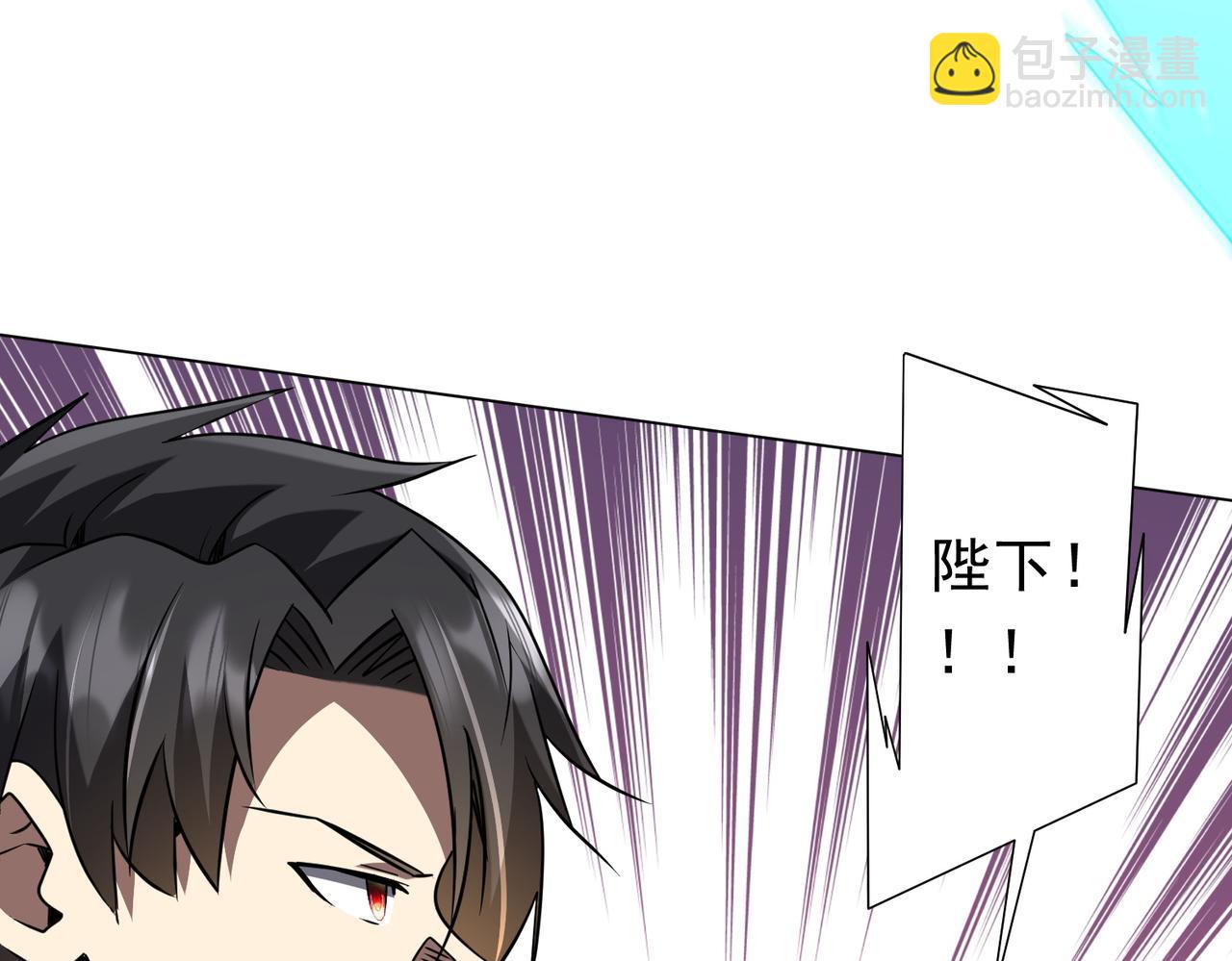 第258话 灭分身！(1/3)-第298话