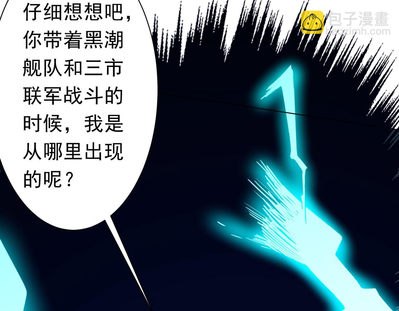 第258话 灭分身！(1/3)-第298话