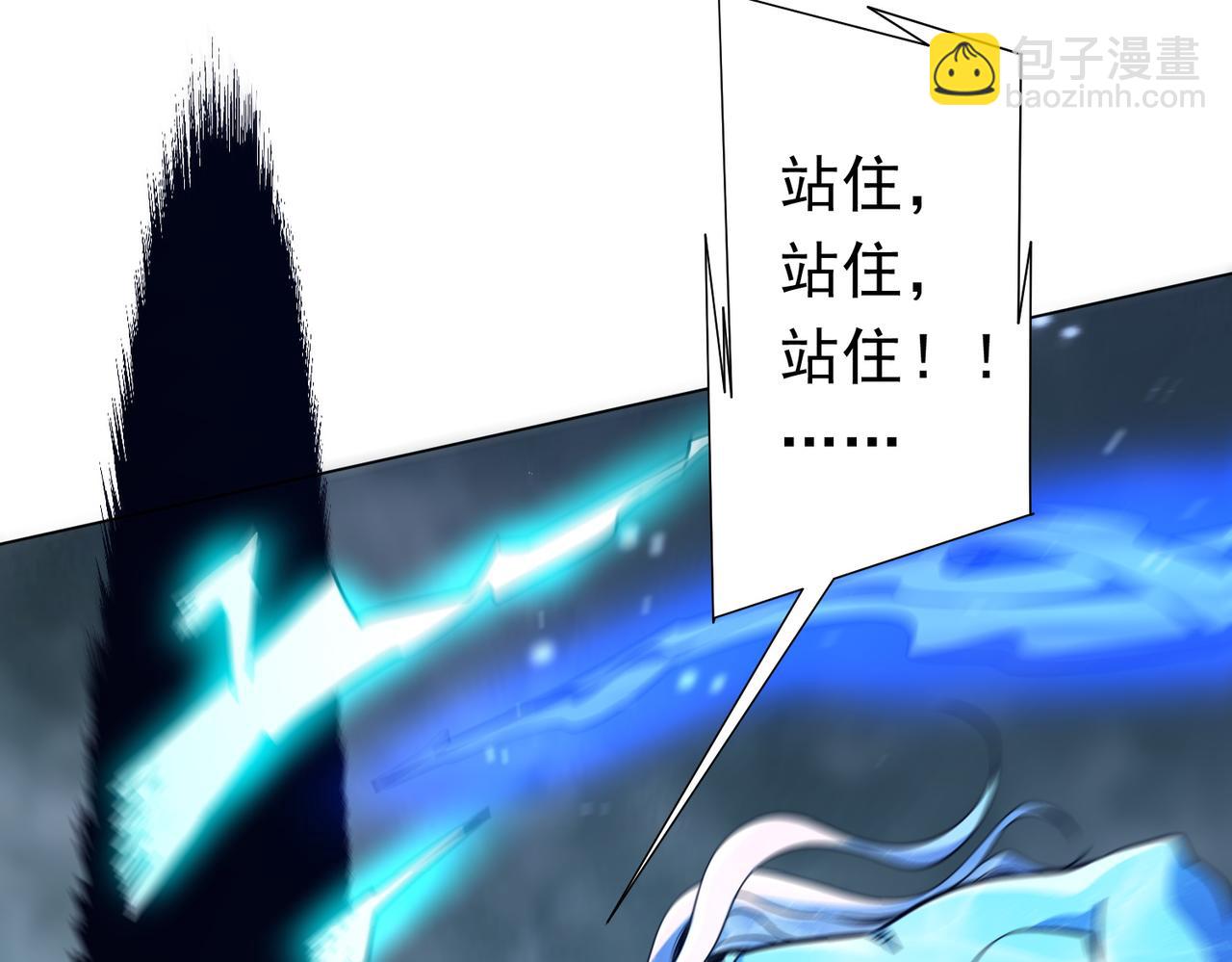 第258话 灭分身！(1/3)-第298话
