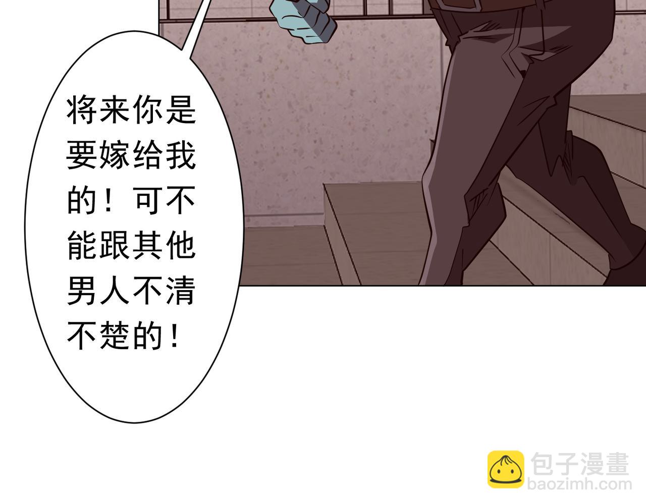 第260话 地域歧视？(1/4)-第300话