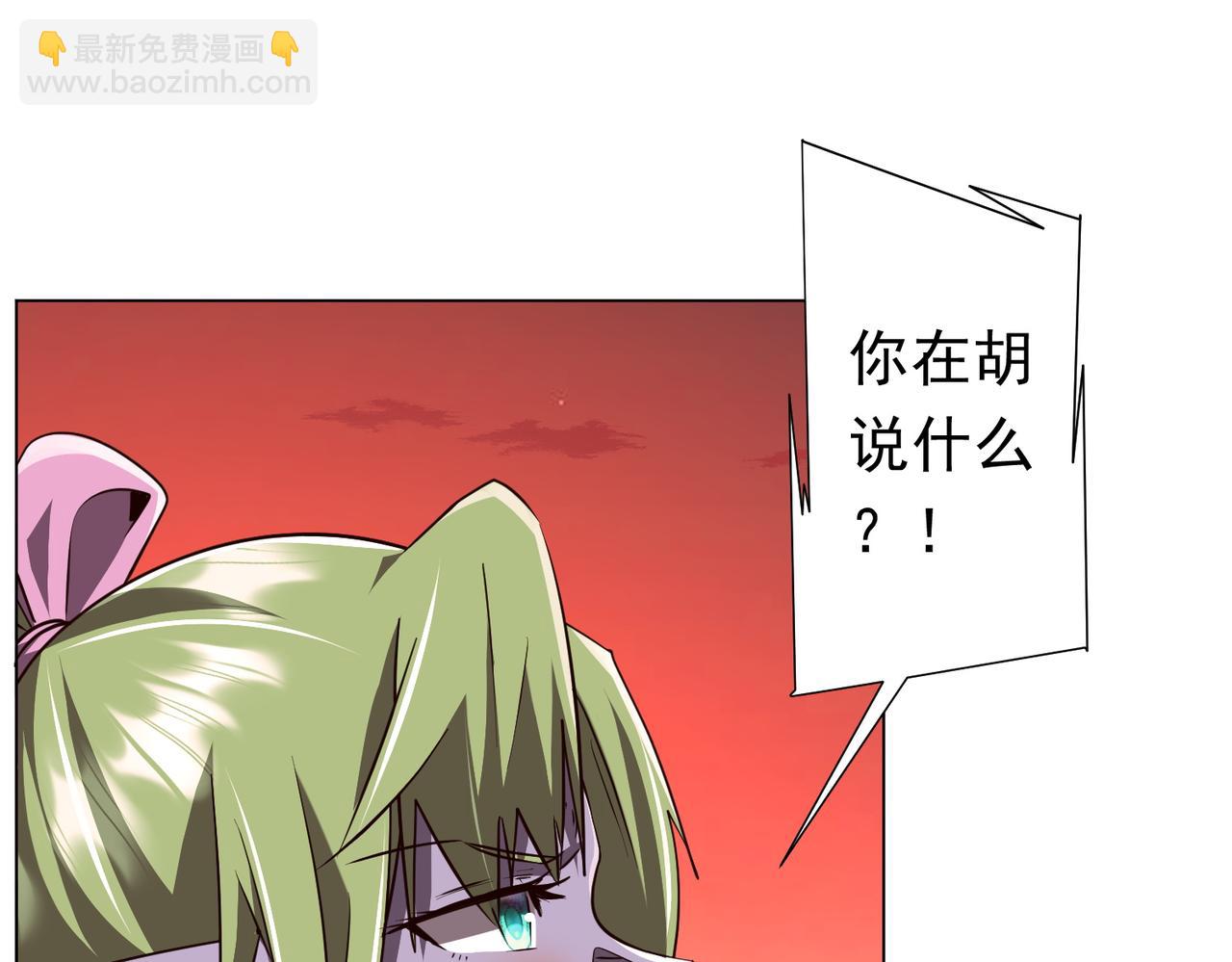 第260话 地域歧视？(1/4)-第300话
