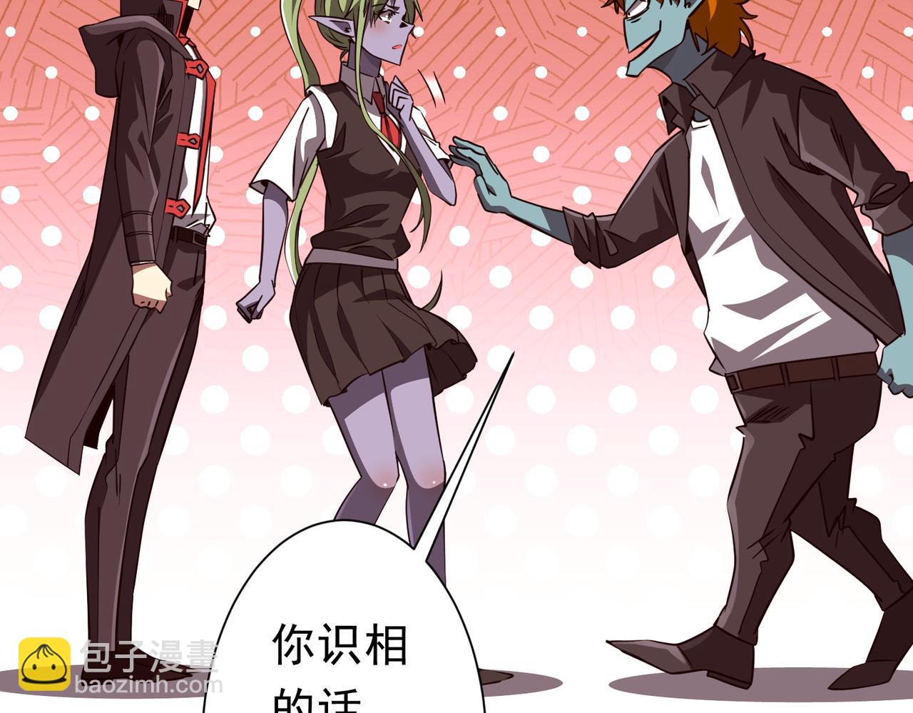第260话 地域歧视？(1/4)-第300话