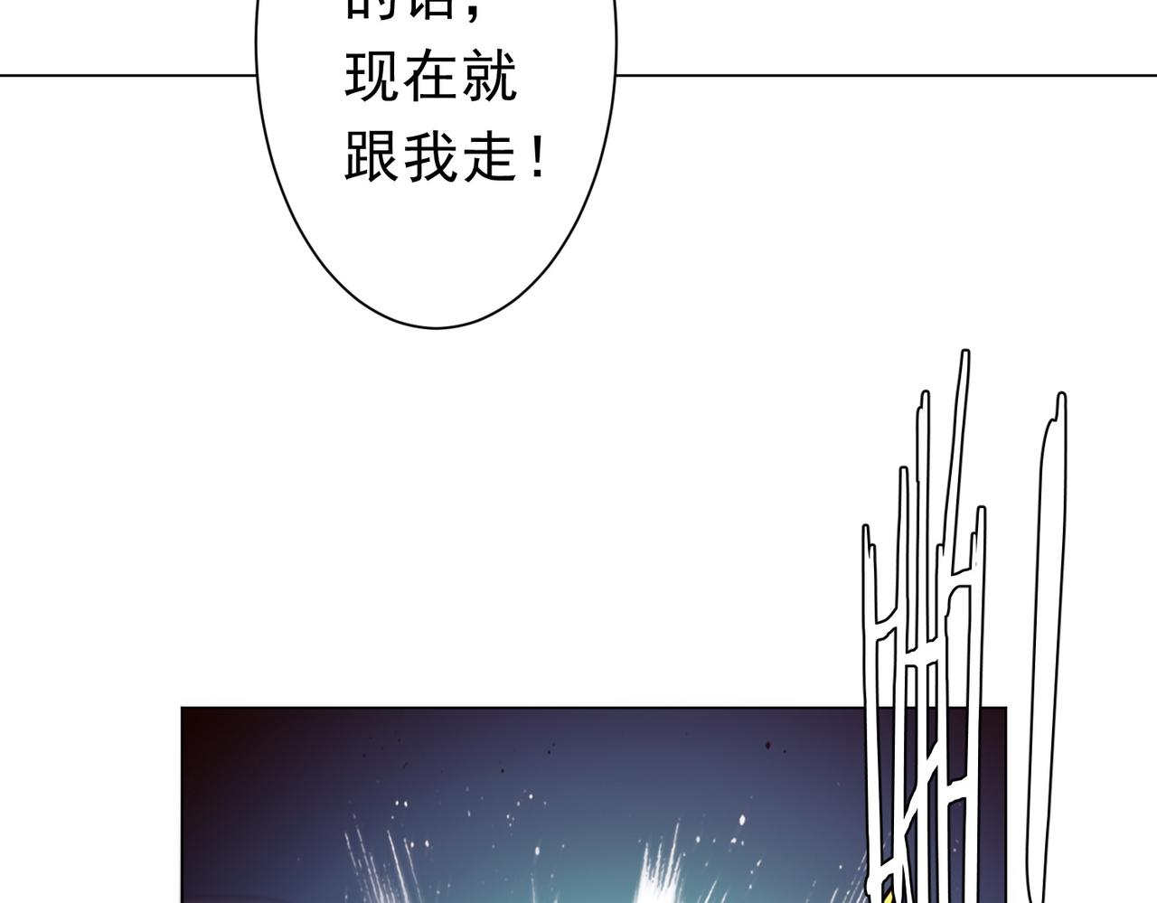 第260话 地域歧视？(1/4)-第300话