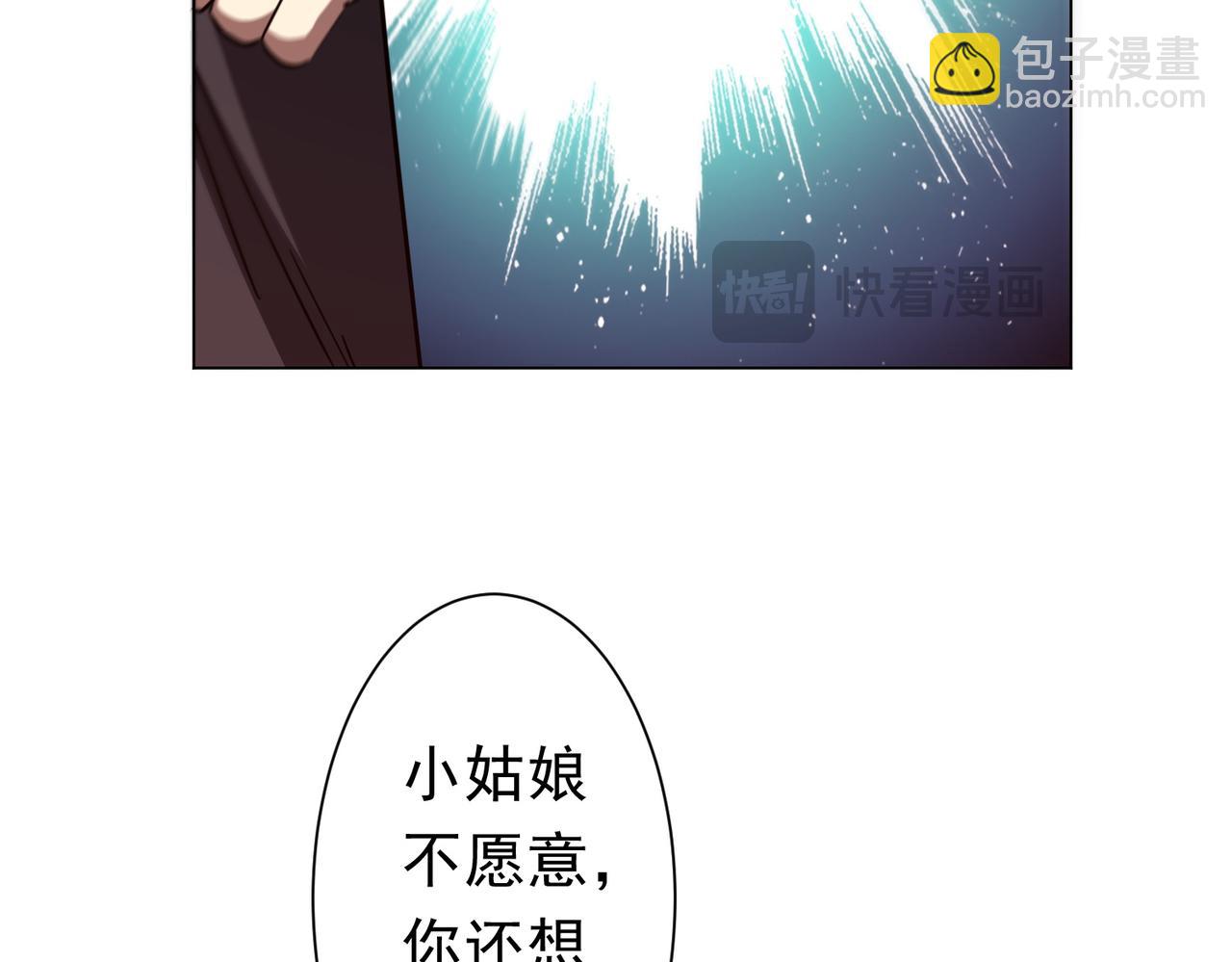 第260话 地域歧视？(1/4)-第300话