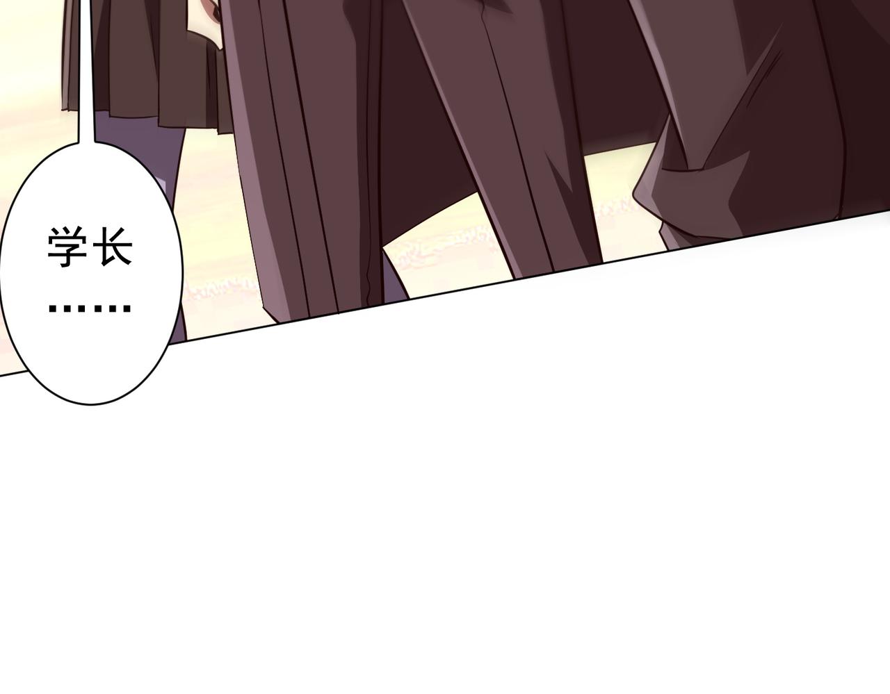 第260话 地域歧视？(1/4)-第300话