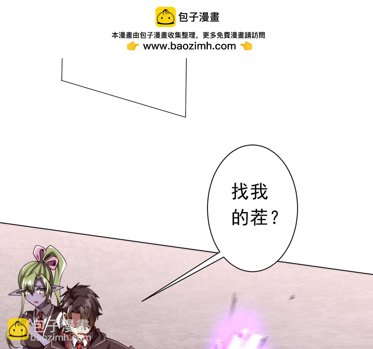 第260话 地域歧视？(1/4)-第300话