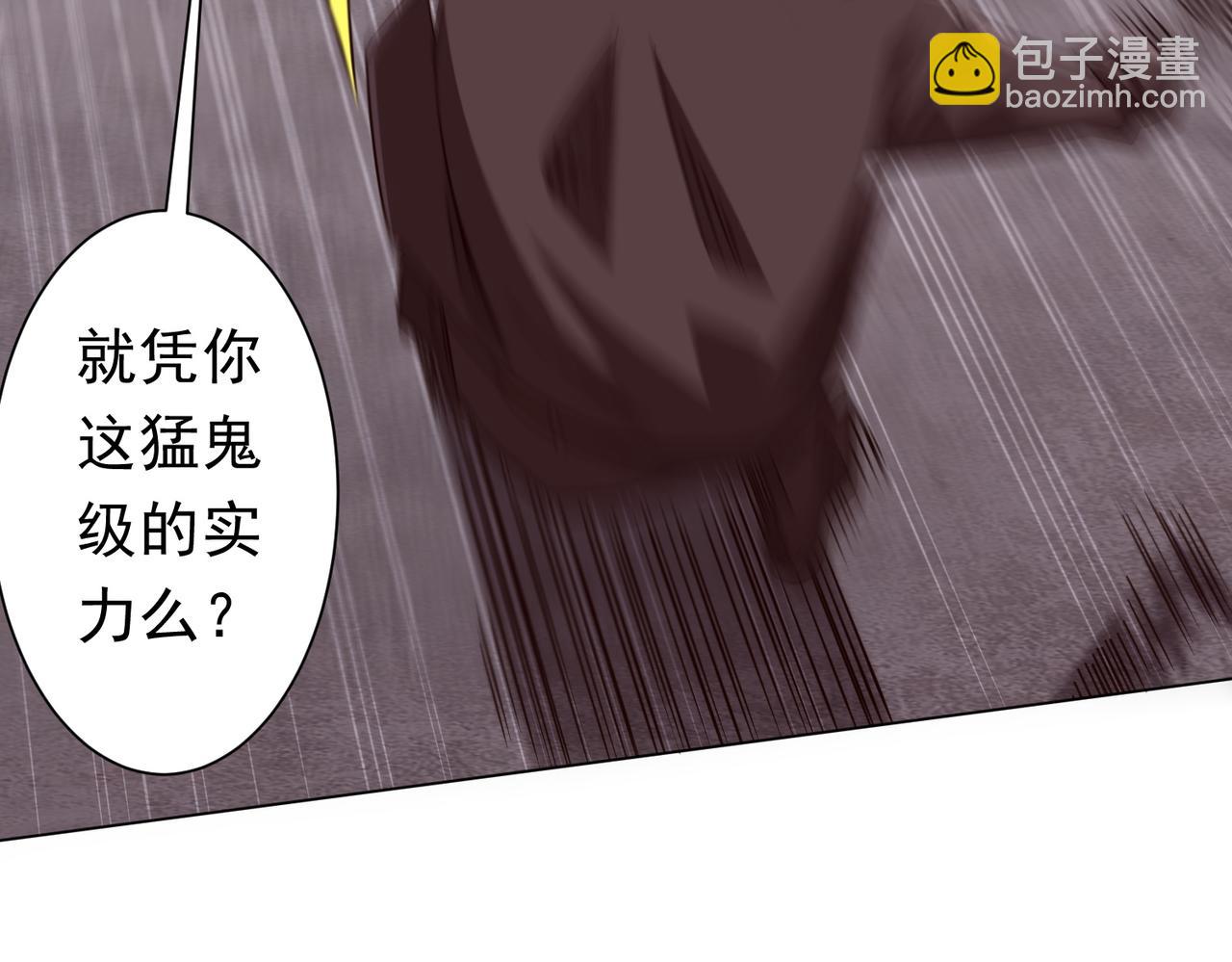 第260话 地域歧视？(1/4)-第300话