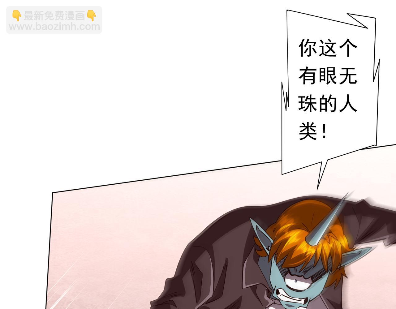 第260话 地域歧视？(1/4)-第300话