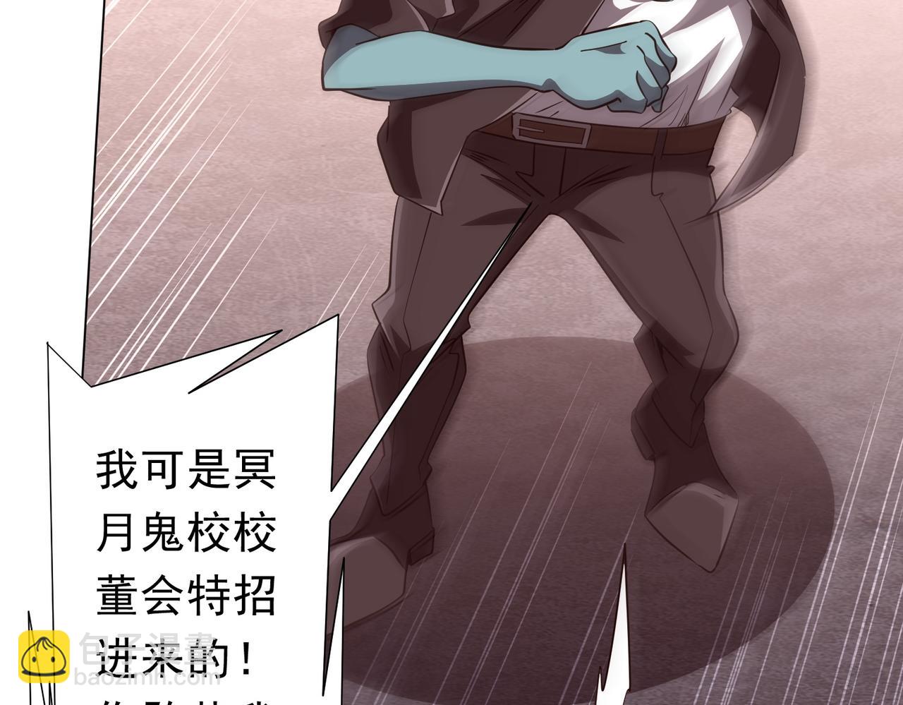 第260话 地域歧视？(1/4)-第300话