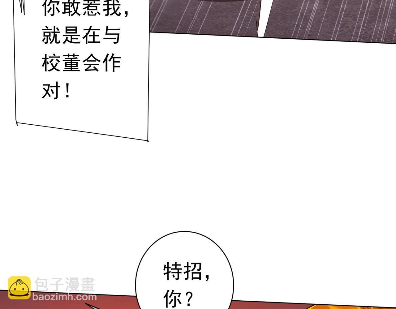 第260话 地域歧视？(1/4)-第300话