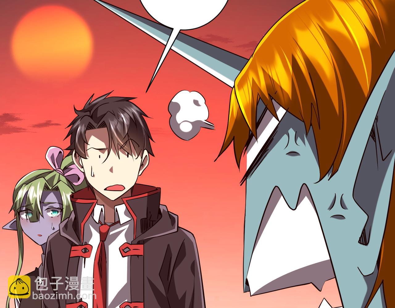 第260话 地域歧视？(1/4)-第300话