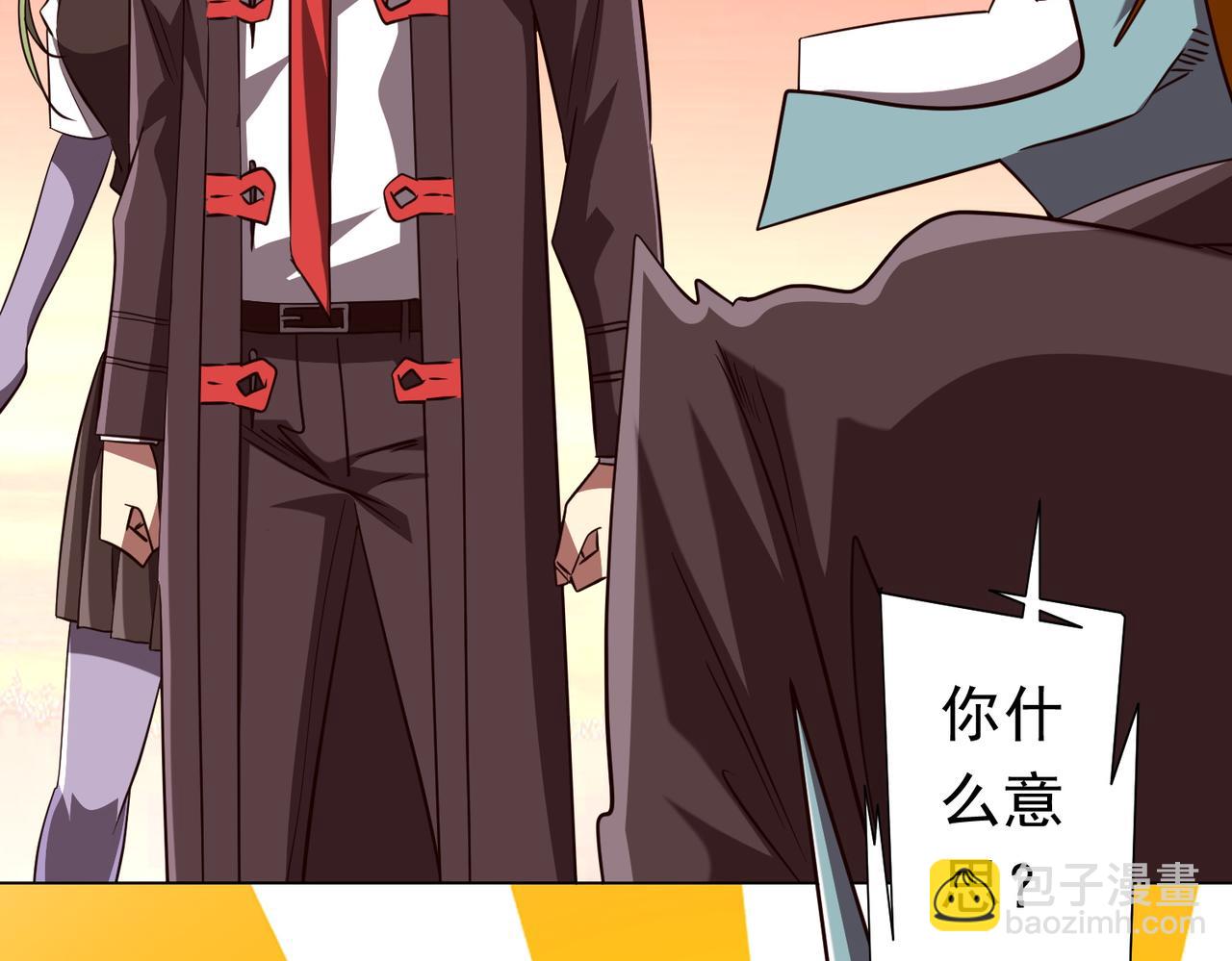 第260话 地域歧视？(1/4)-第300话