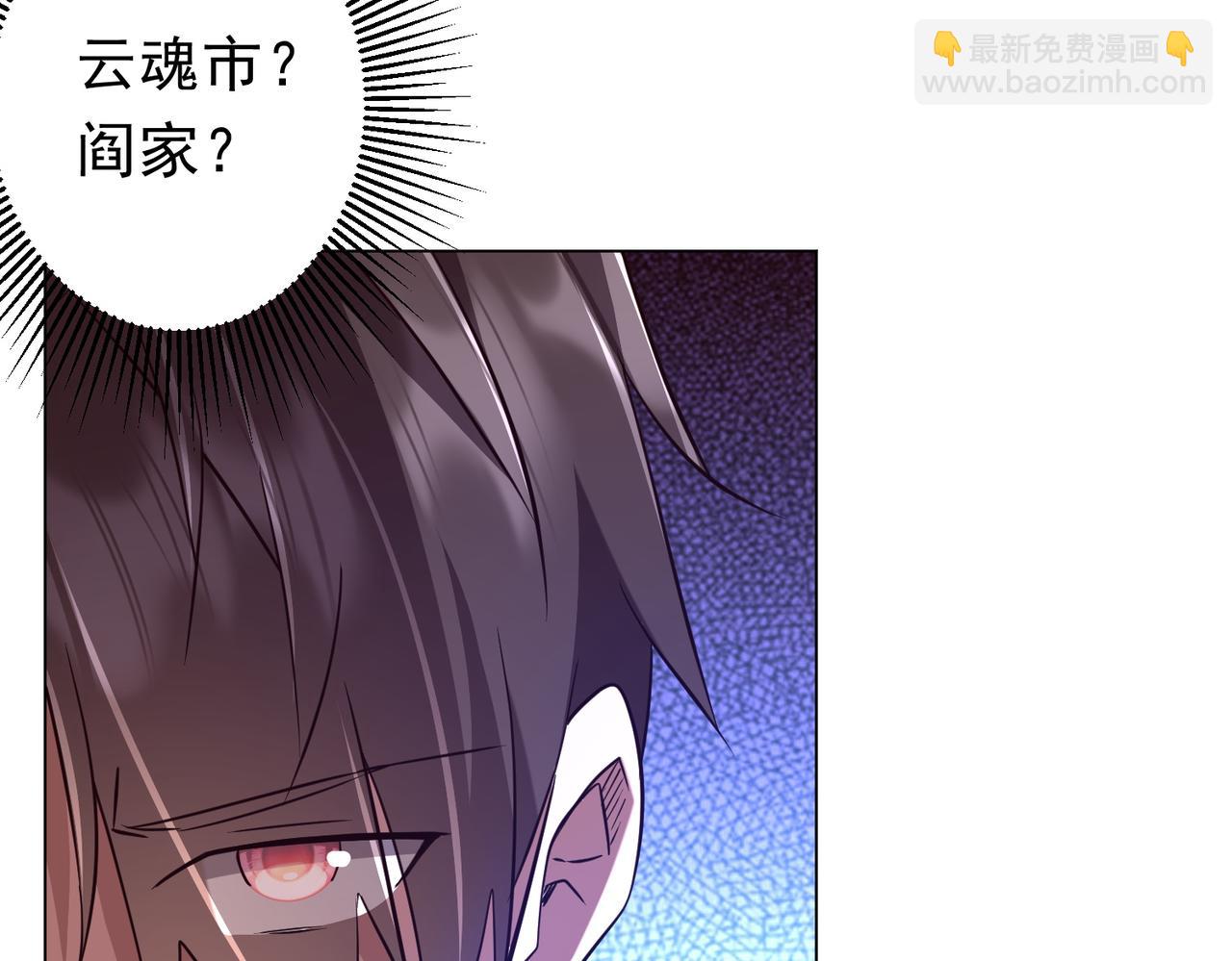 第260话 地域歧视？(1/4)-第300话