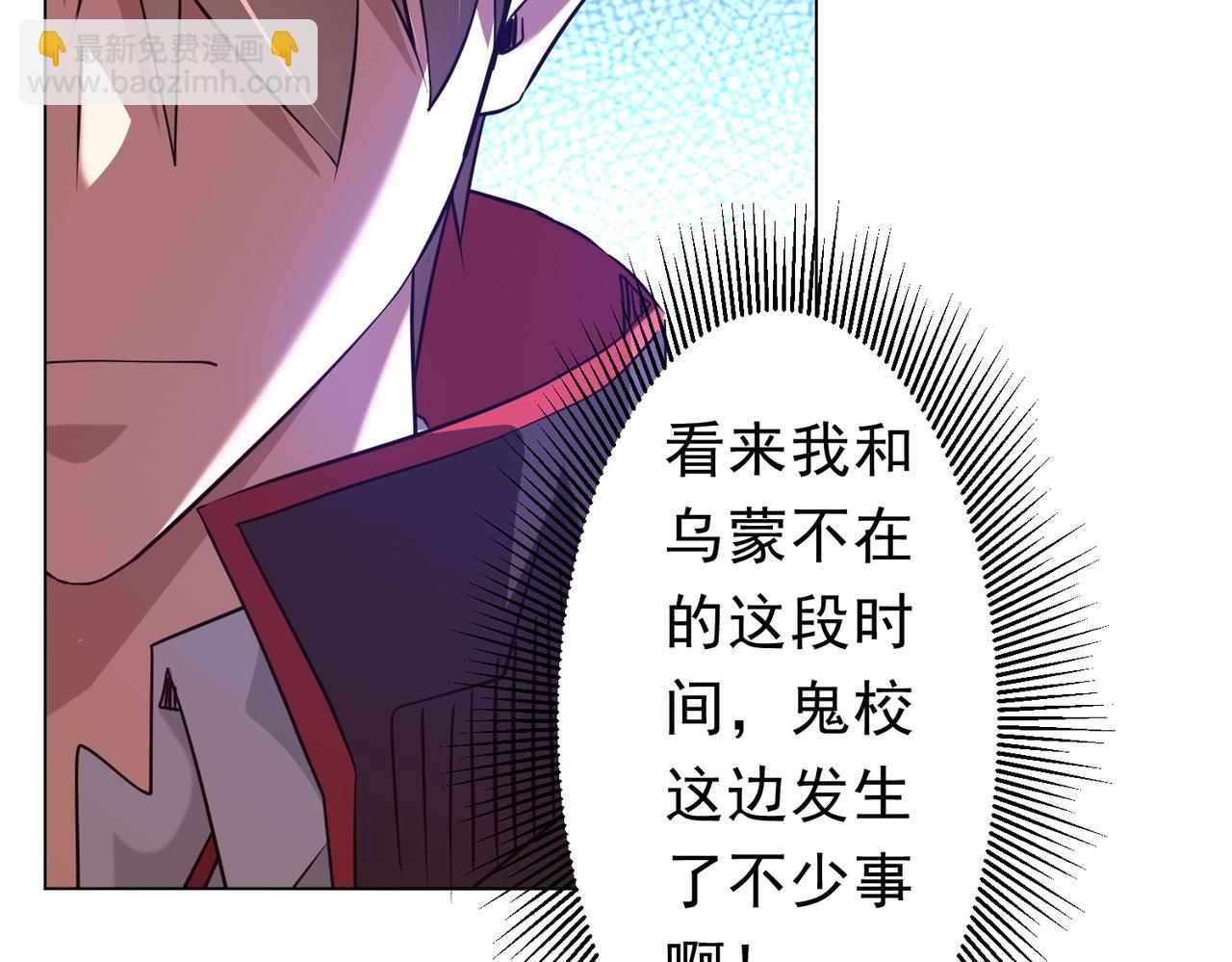 第260话 地域歧视？(1/4)-第300话
