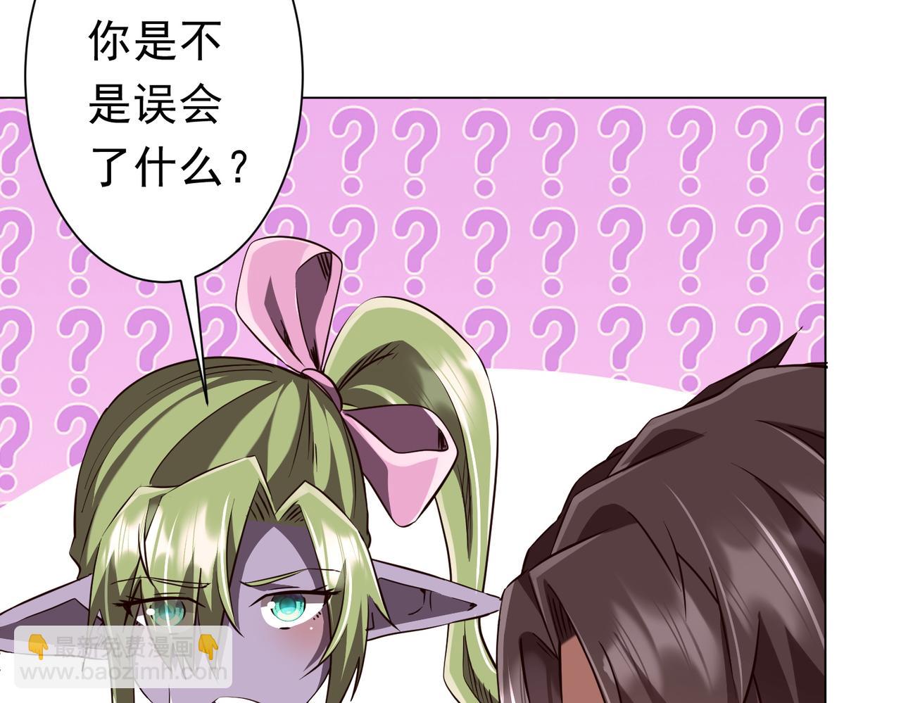第260话 地域歧视？(1/4)-第300话