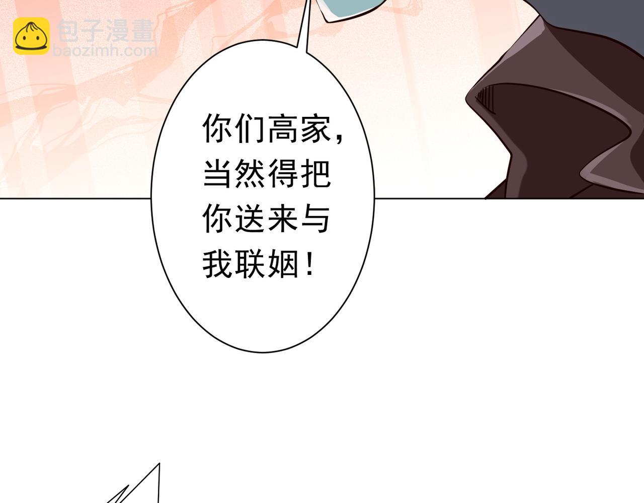 第260话 地域歧视？(1/4)-第300话