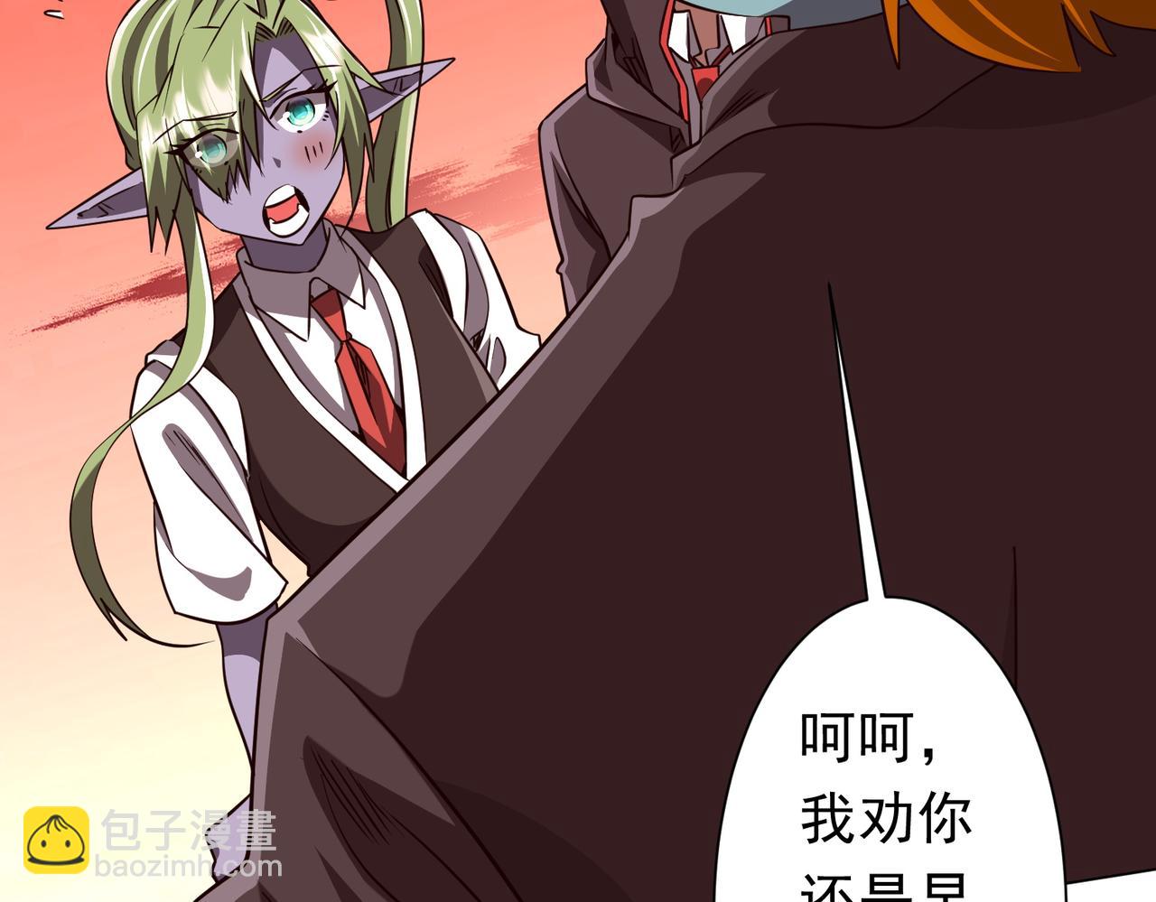 第260话 地域歧视？(1/4)-第300话