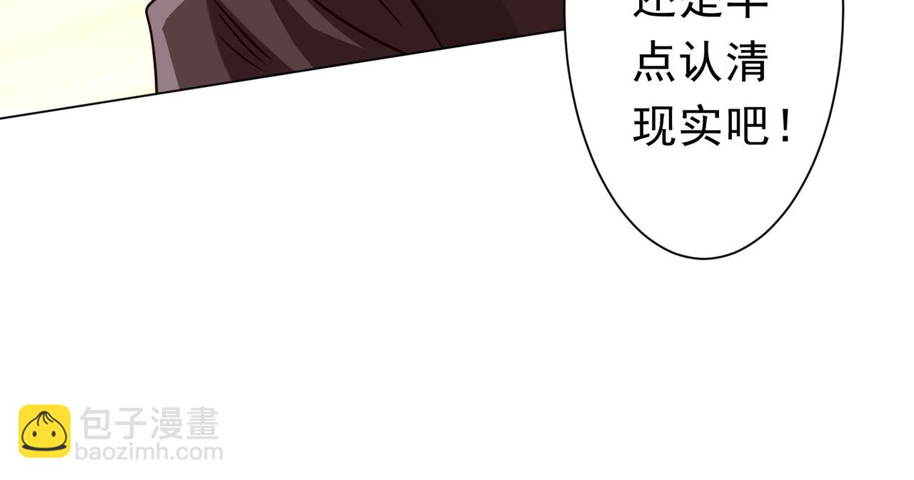 第260话 地域歧视？(1/4)-第300话