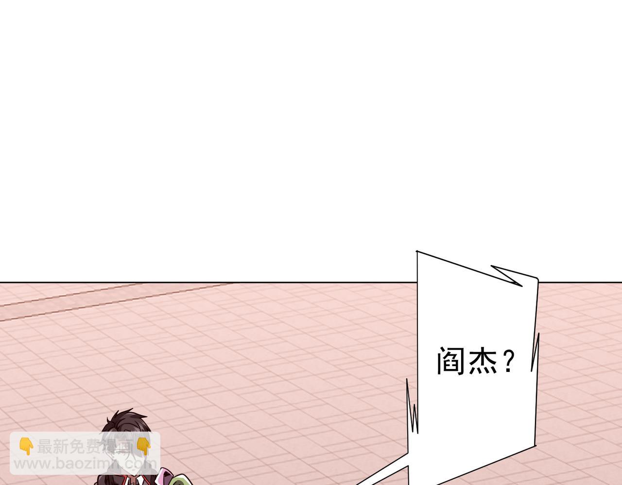 第260话 地域歧视？(1/4)-第300话