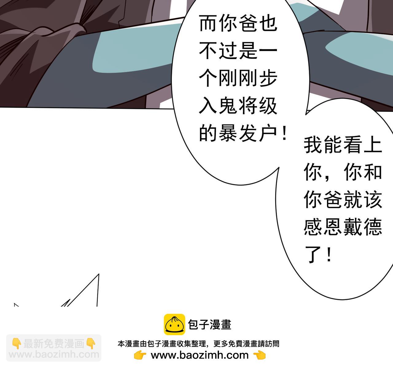 第260话 地域歧视？(1/4)-第300话