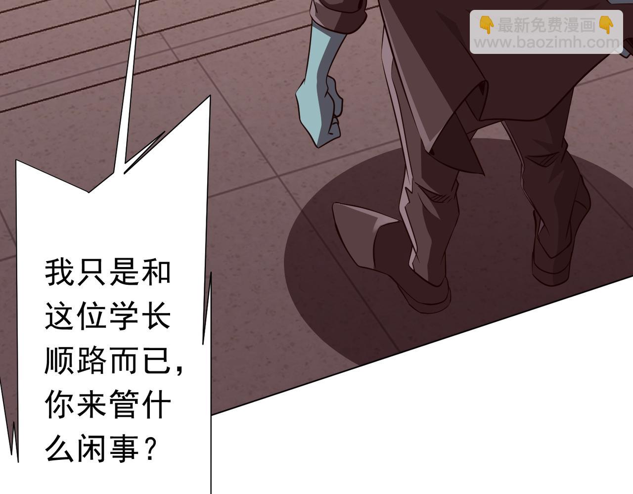 第260话 地域歧视？(1/4)-第300话