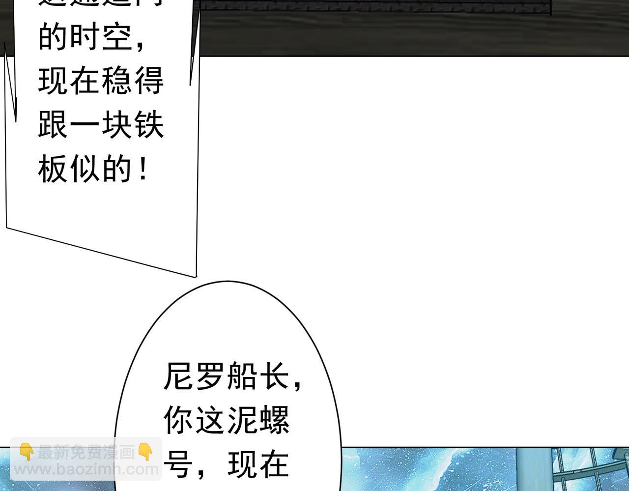 第262话 各方局势！(1/4)-第302话