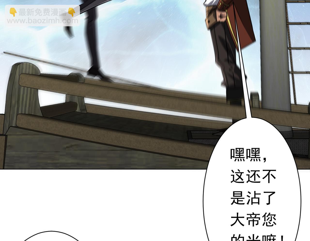 第262话 各方局势！(1/4)-第302话