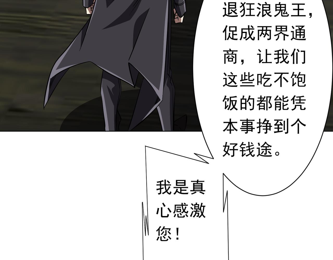 第262话 各方局势！(1/4)-第302话