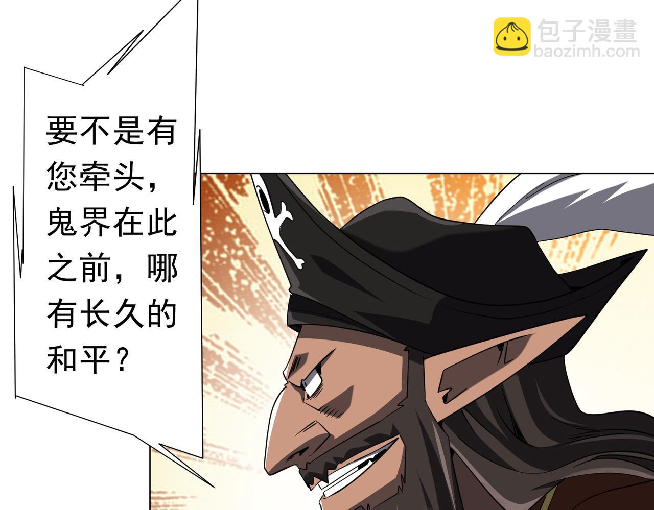 第262话 各方局势！(1/4)-第302话