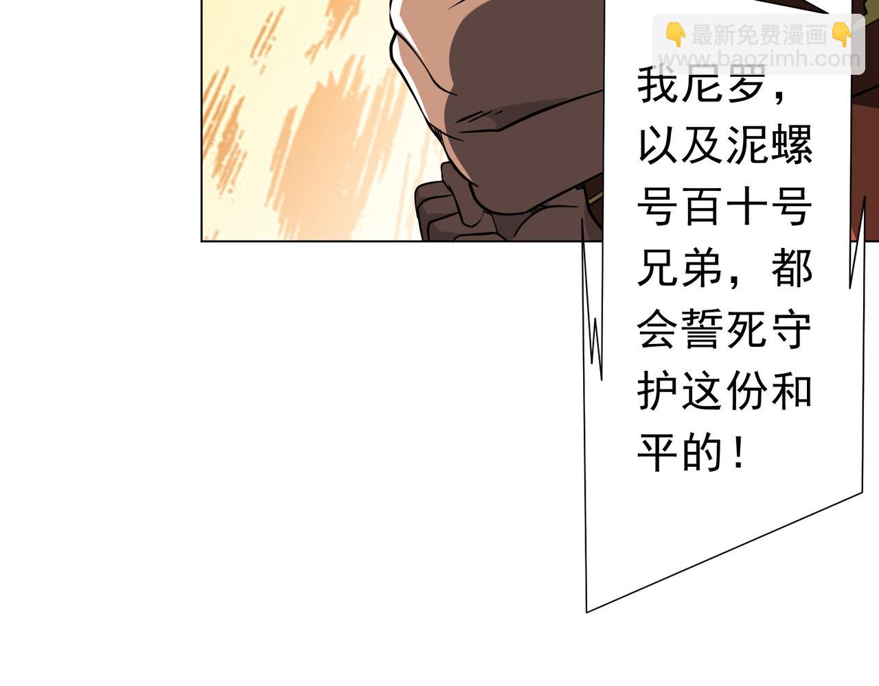 第262话 各方局势！(1/4)-第302话