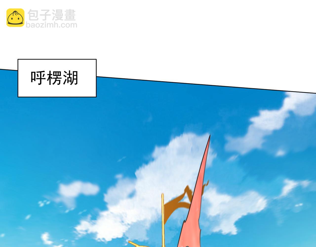 第262话 各方局势！(1/4)-第302话