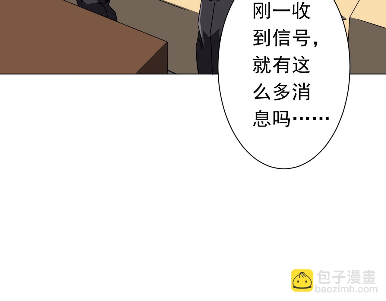第262话 各方局势！(1/4)-第302话