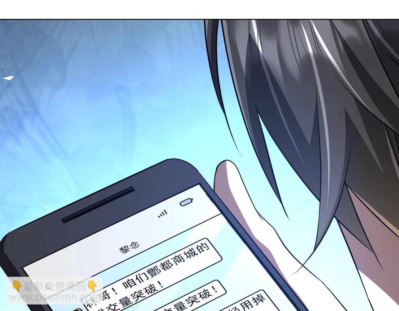 第262话 各方局势！(1/4)-第302话