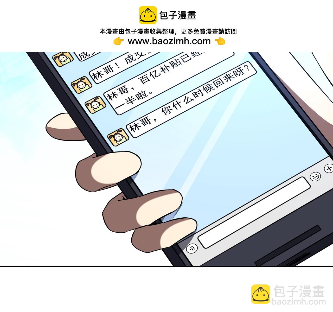 第262话 各方局势！(1/4)-第302话