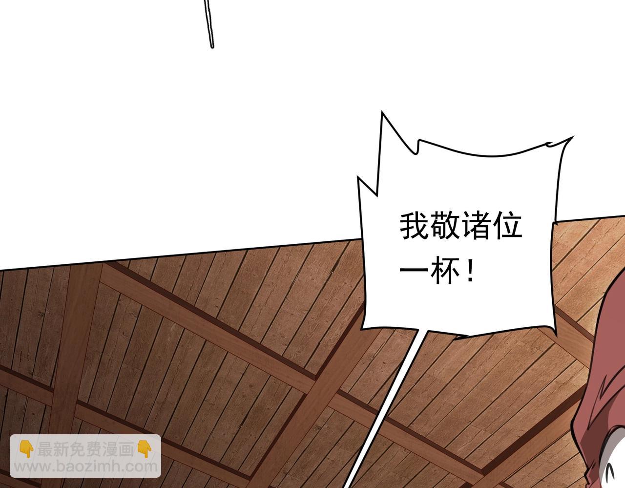 第4话 生死两极！(1/3)-第4话