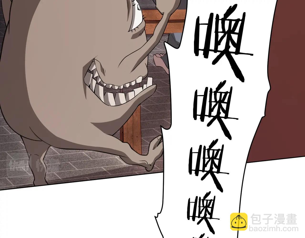 第4话 生死两极！(1/3)-第4话