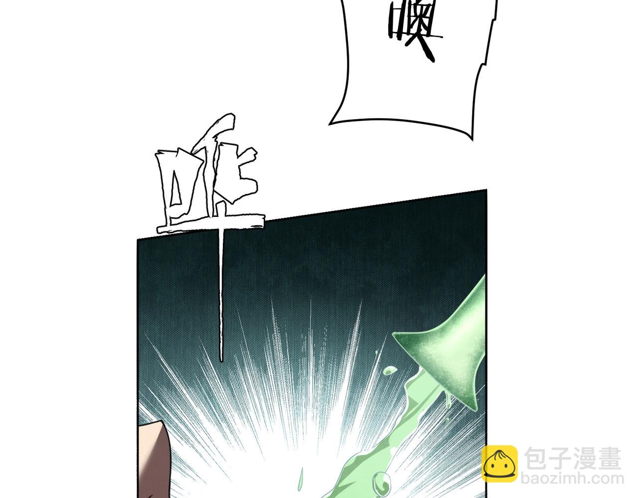 第4话 生死两极！(1/3)-第4话