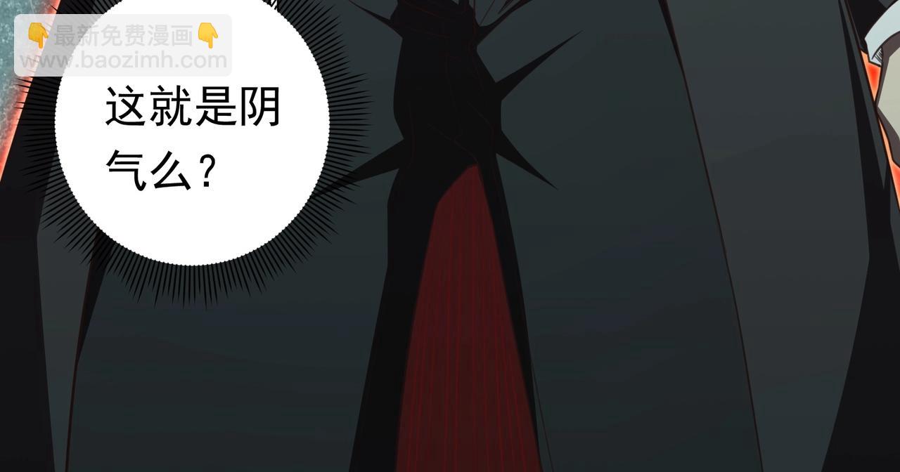 第4话 生死两极！(1/3)-第4话