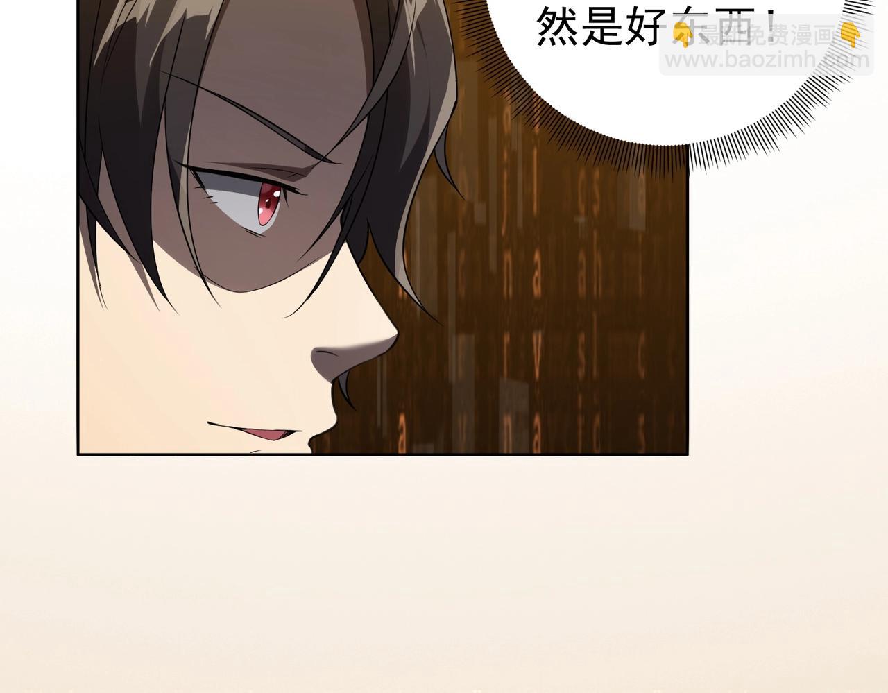 第4话 生死两极！(1/3)-第4话