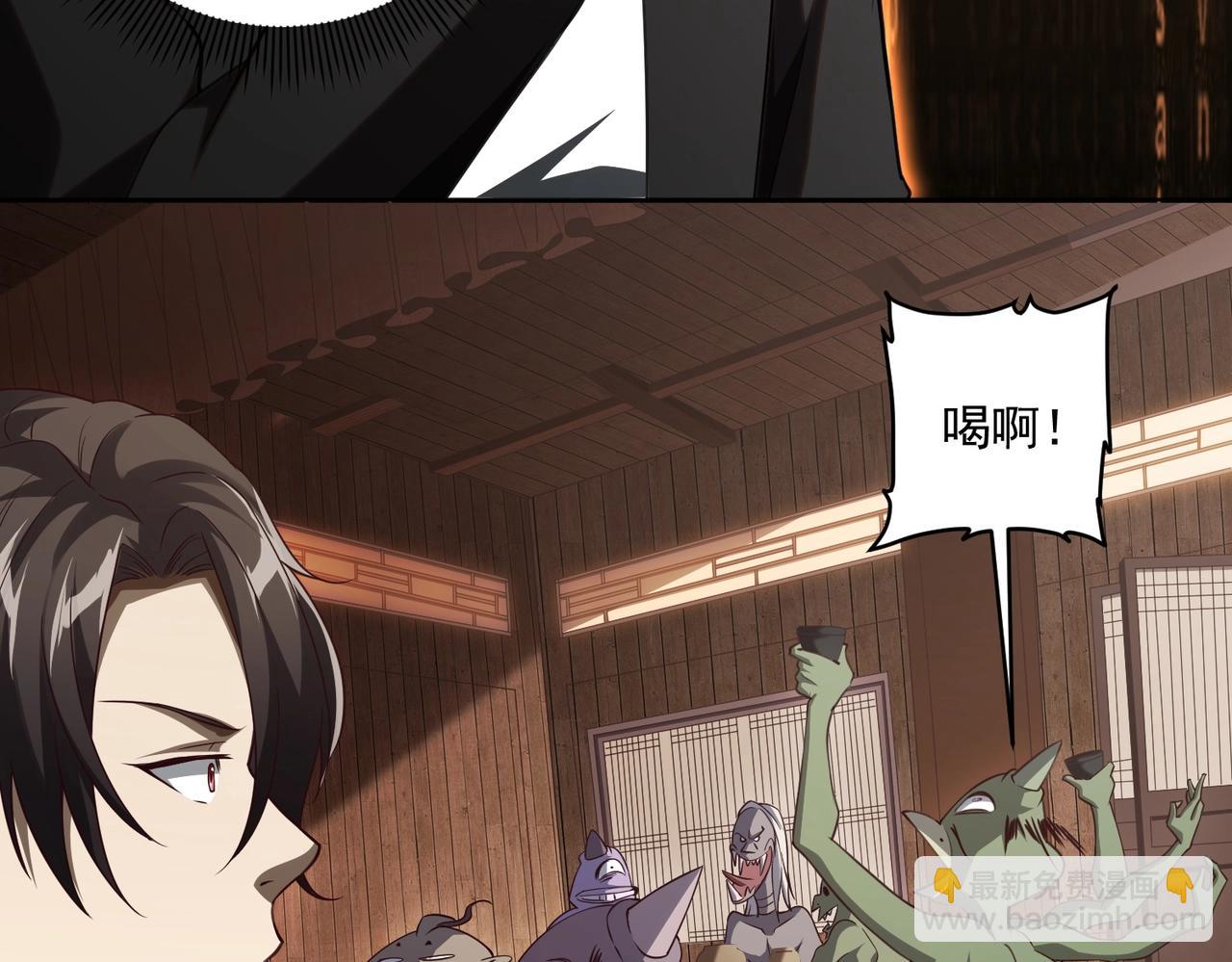 第4话 生死两极！(1/3)-第4话