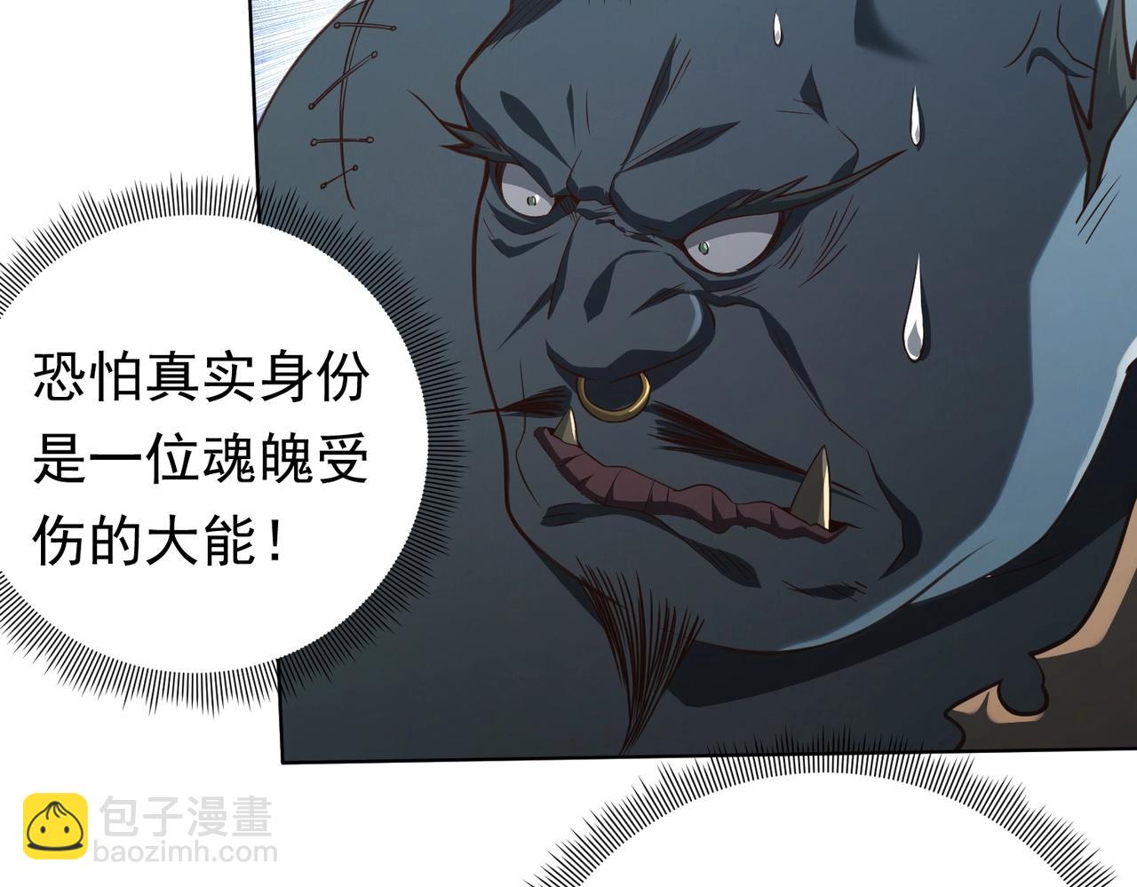 第4话 生死两极！(1/3)-第4话