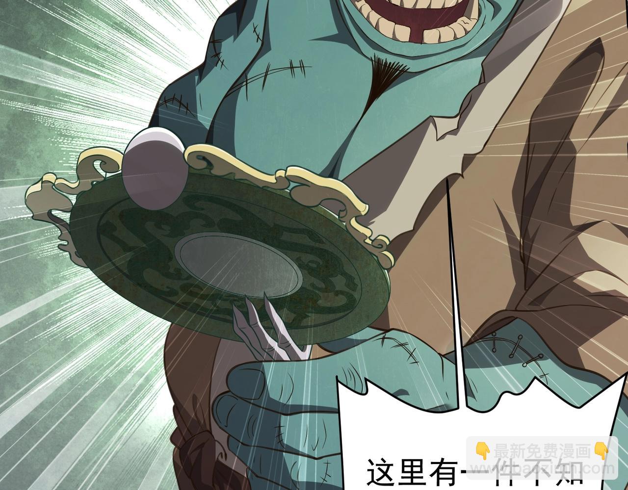 第4话 生死两极！(1/3)-第4话